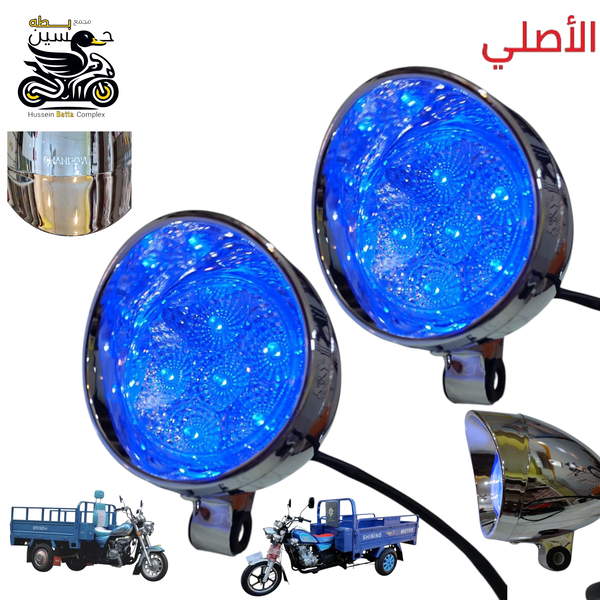 سكنات لد ازرق عدد 2 اصلي ختم جمره - MTR  Image 1 Preview