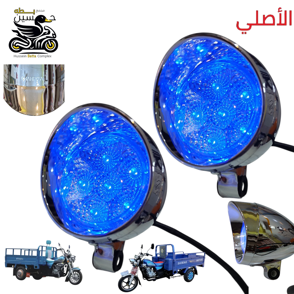 سكنات لد ازرق عدد 2 اصلي ختم جمره - MTR Preview Image