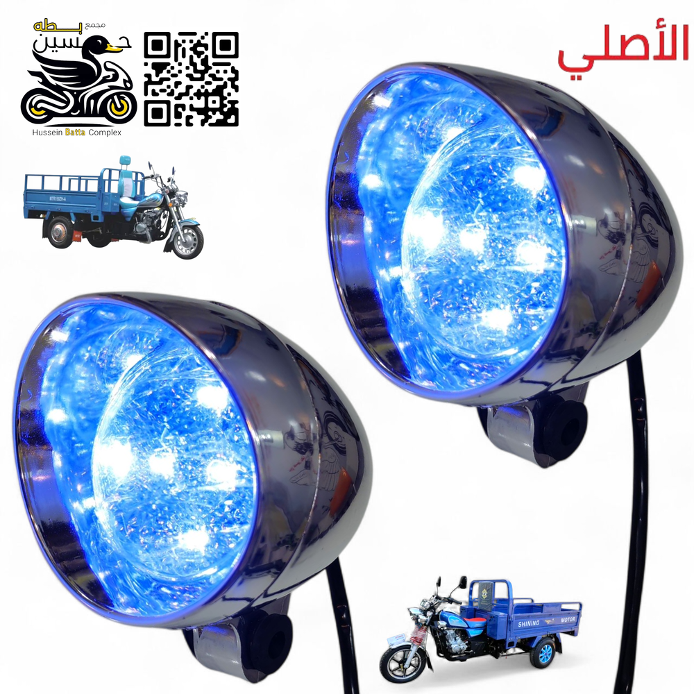 سكنات لد ازرق ستوته اصلي بدون ختم عدد 2 قطعه  Preview Image