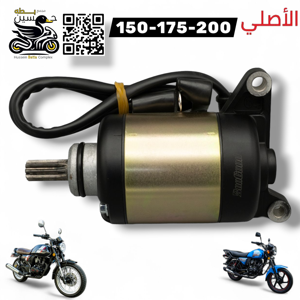 سلف دايوان نفخ - لايتي اصلي مصنع دايوان  Preview Image