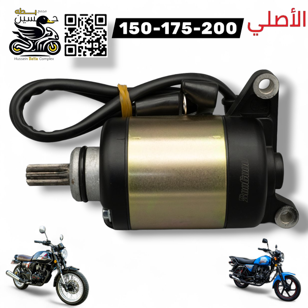 سلف دايوان نفخ - لايتي اصلي مصنع دايوان  Image 1 Preview