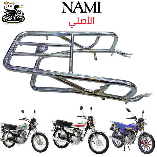 سله برفاز اصلي طياري دبل طوك ستيل  Image 1 Preview