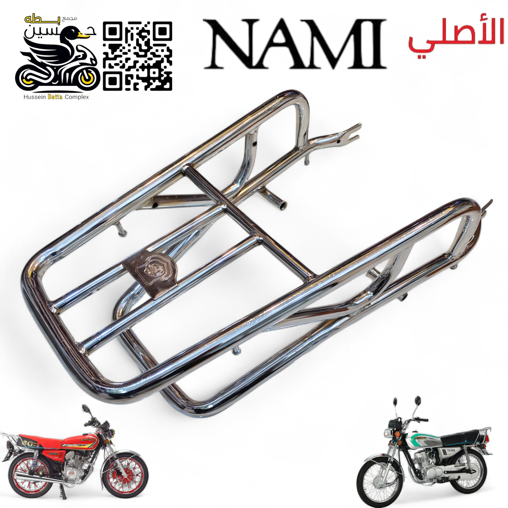 سله برفاز دبل طوك اصلي ستيل سوبايه 4 كير 5 كير تعمل Preview Image