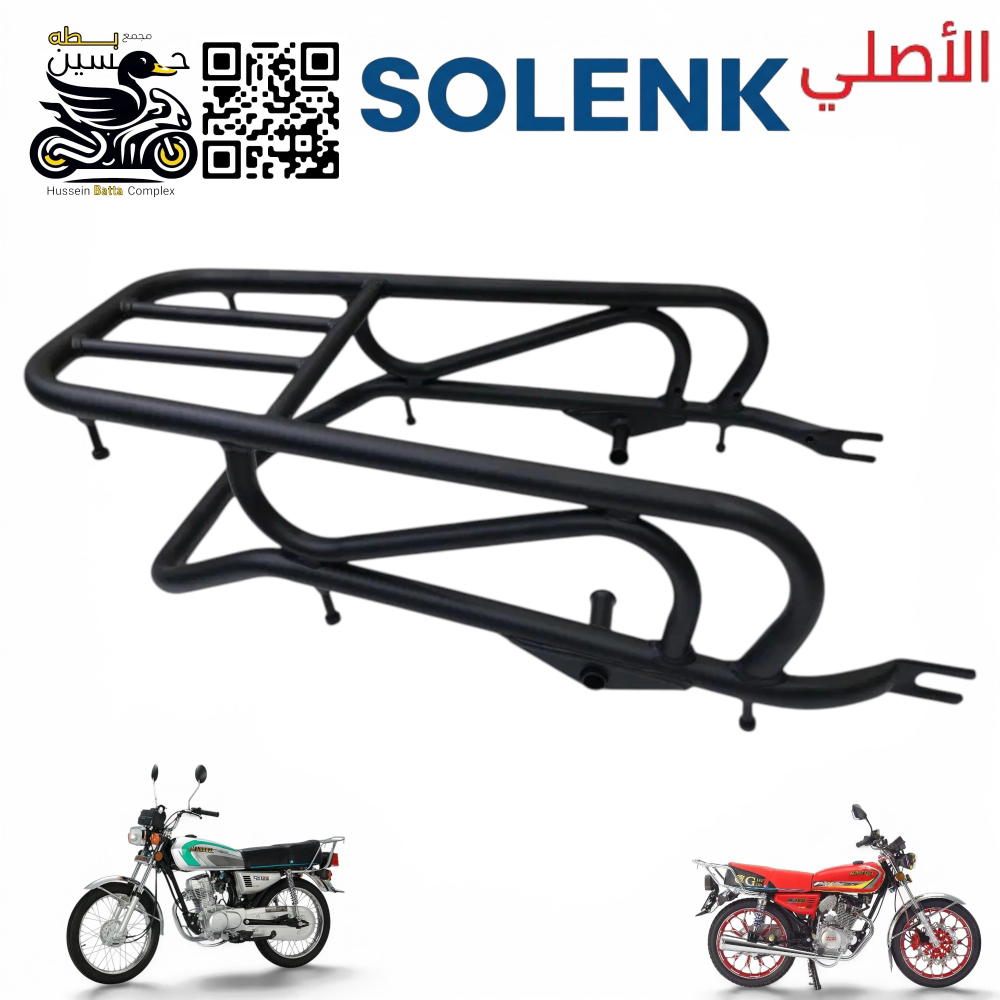 سله دبل طوك اصلي ثقيل اسود مصنع سونك 4 كير 5 كير  Preview Image