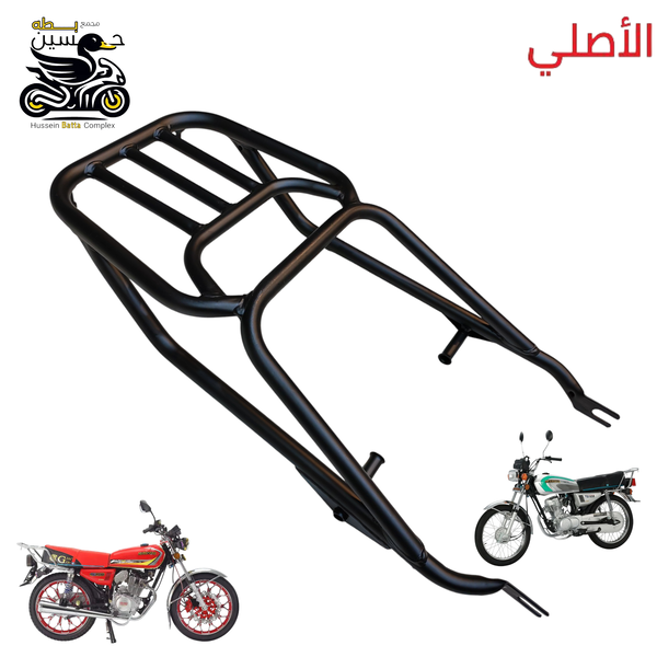 سله خلفي حديث اصلي اسود ثقيل + مكان صندوق مربع سوبايه  تعمل - 4 كير 5 كير سافاني سولنك  Image 1 Preview