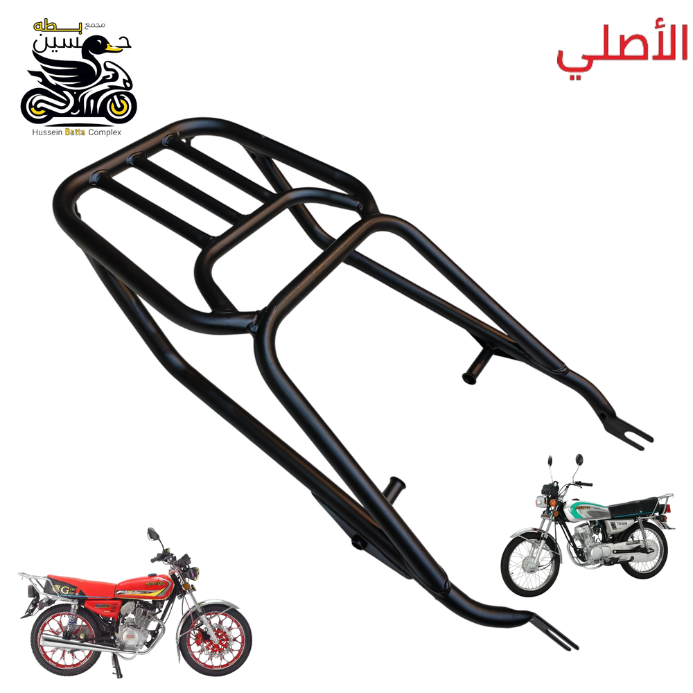 سله خلفي حديث اصلي اسود ثقيل + مكان صندوق مربع سوبايه تعمل - 4 كير 5 كير سافاني سولنك Preview Image