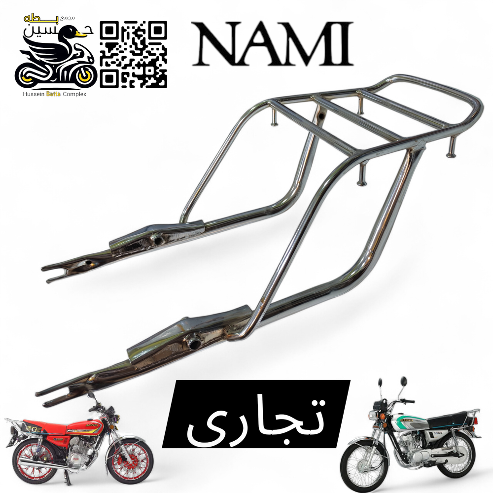 سله نامه مدور ايراني تجاري 4 كير 5 كير  Preview Image