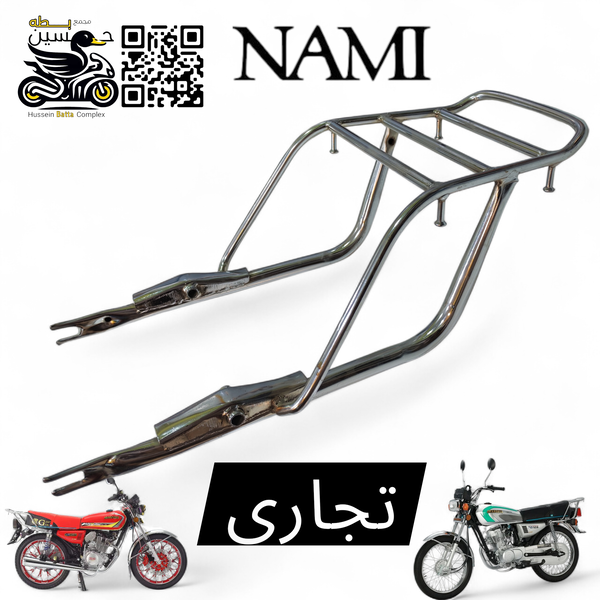 سله نامه مدور ايراني تجاري 4 كير 5 كير  Image 1 Preview