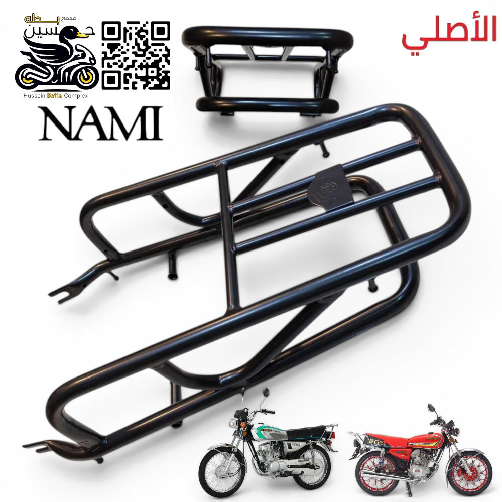 سله طياري دبل طوك مع عوج 4 اصبع اصلي اسود 4 كير 5 كير  Preview Image