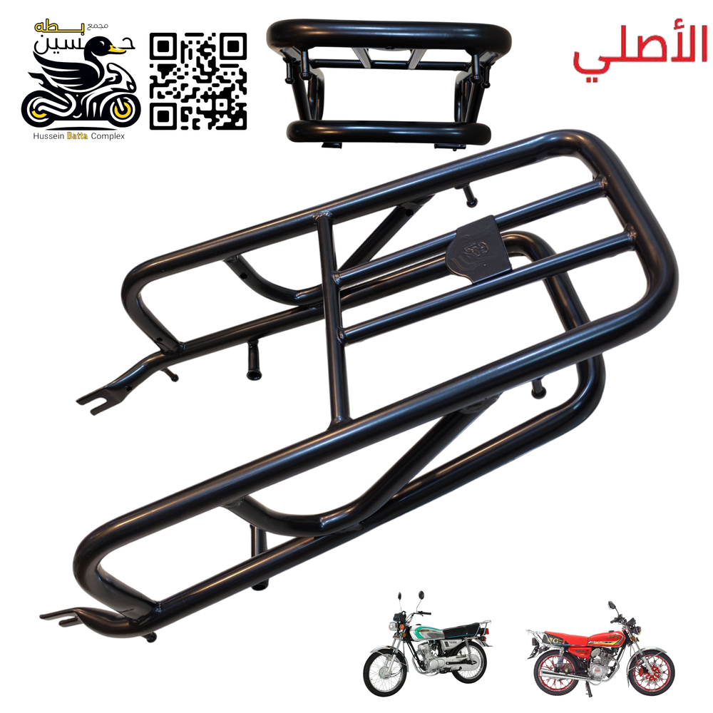 سله طياري مع عوج دبل طوك اصلي اسود 4 كير 5 كير  Preview Image