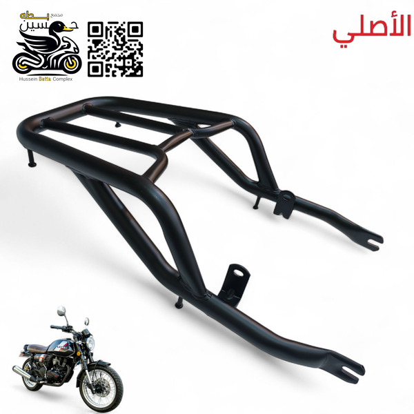 سله دايوان لايتي اصلي سوبايه خلفي Image 1 Preview