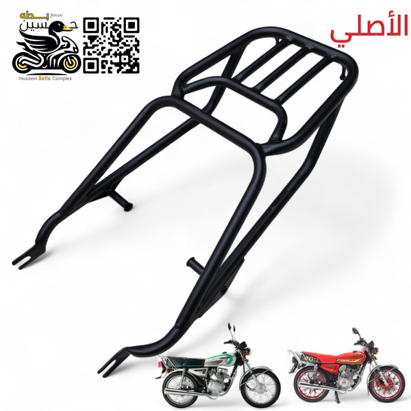 سله خلفي حديث اصلي 📍 اسود ثقيل + مكان صندوق مربع سوبايه  تعمل - 4 كير 5 كير سافاني سولنك  Image 1 Preview