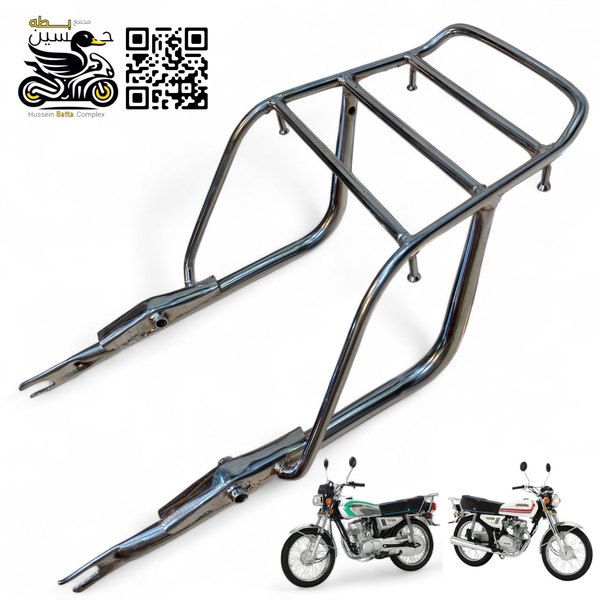 سله نامه مدور ايراني 4 كير 5 كير  Image 1 Preview