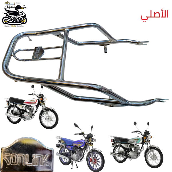 سله سافاني  ختم سولنك اصلي 4 كير 5 كير  Image 1 Preview