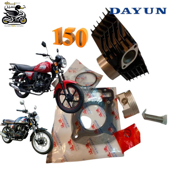 سلندر دايوان نفخ 150 - لايتي + بستم + باقي التفاصيل  Image 1 Preview