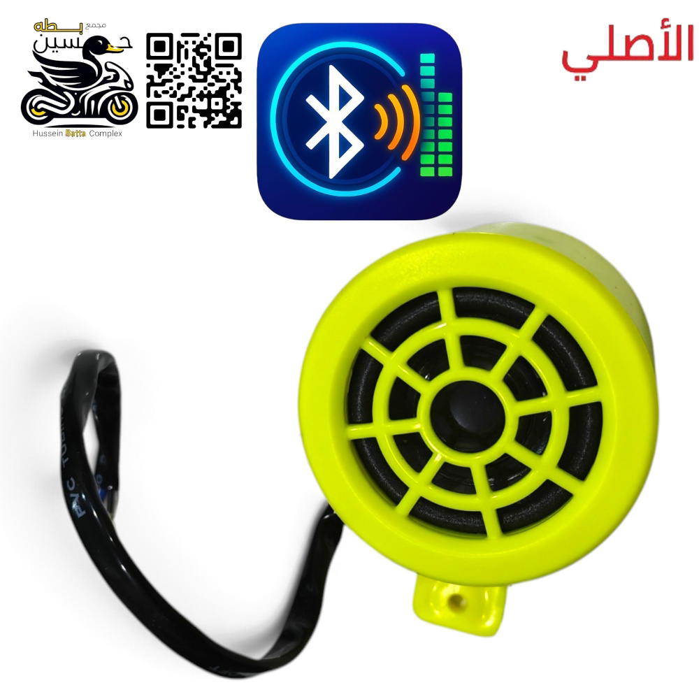 سماعه بلوتوذ عام جميع دراجات مضخم صوت  Preview Image