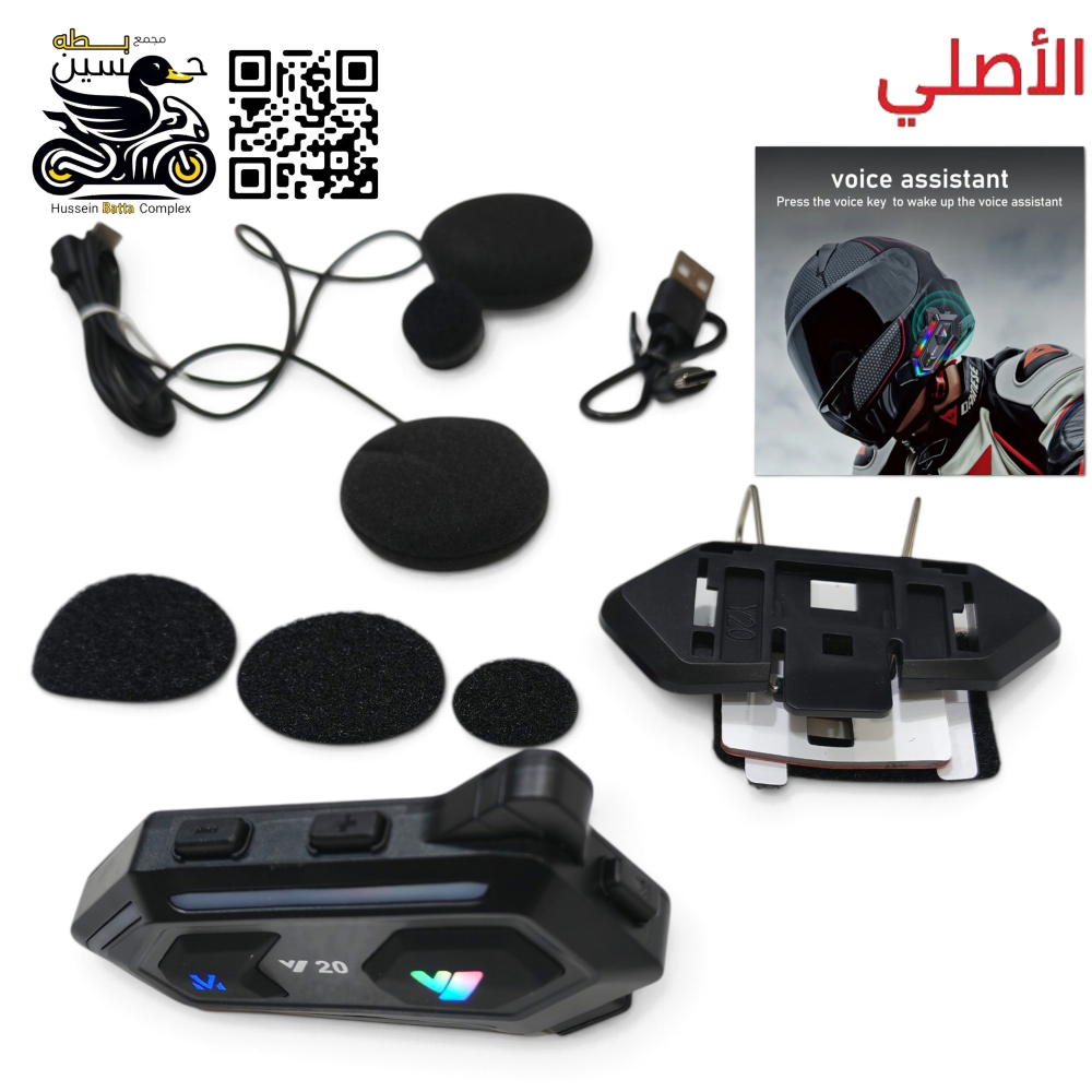 سماعه خوذه اصلي حديث سلم صوت ستريو  Preview Image