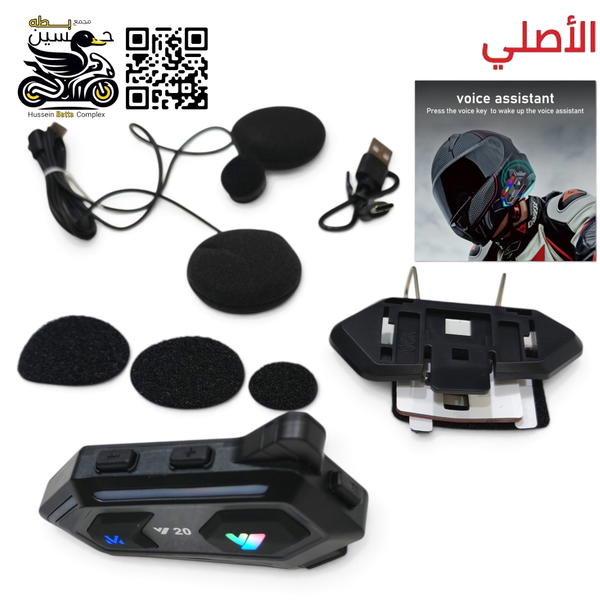 سماعه خوذه اصلي حديث سلم صوت ستريو  Image 1 Preview