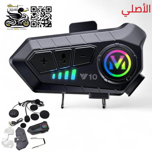 سماعه خوذه بلوتوذ صوت ستريو صافي عالي  Image 1 Preview