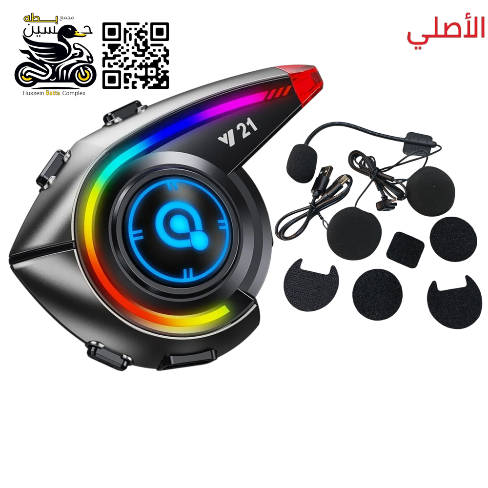 سماعه خوذه نشره دوار الأصلي+ ملحقات Preview Image