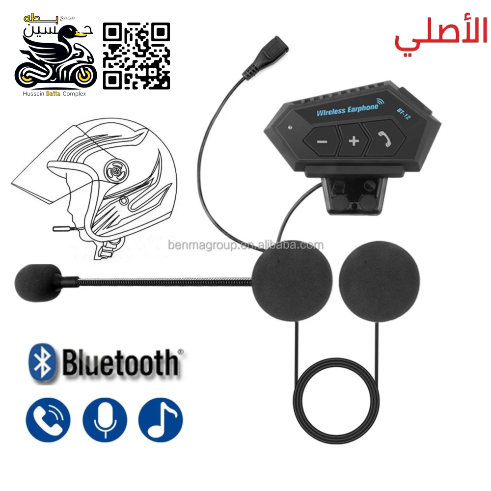 سماعه خوذه اصلي بلوتوث  Preview Image