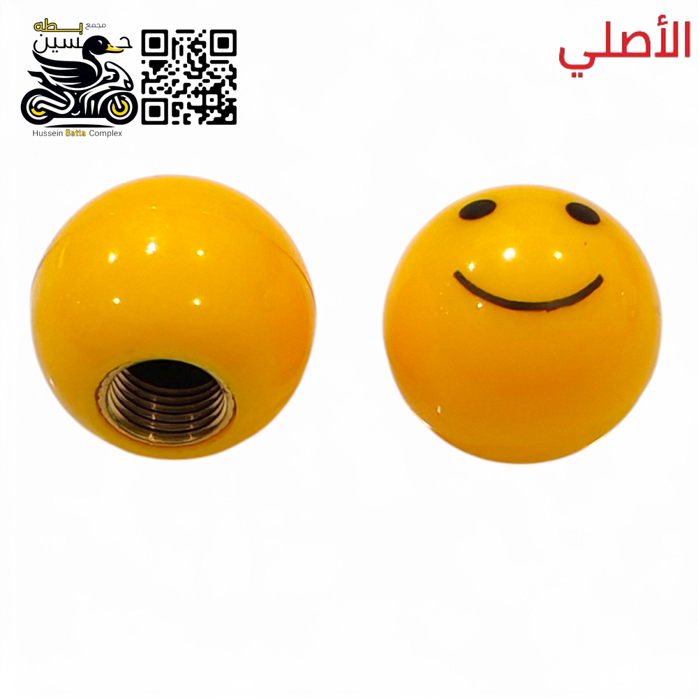 سمايل ولف تاير عدد 2 اصلي اصفر مانع تسريب  Preview Image