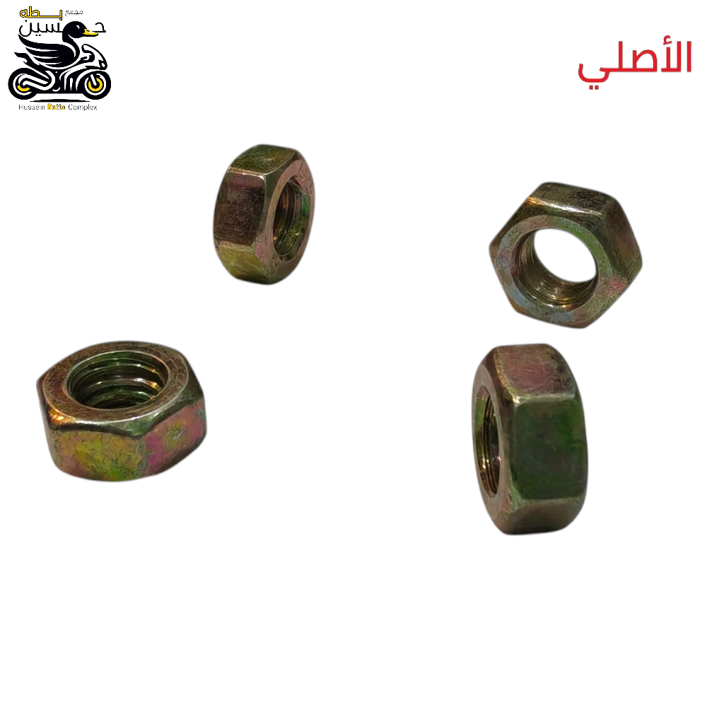 صمونات حجم 10 ذهبي اصلي عدد 4 Preview Image