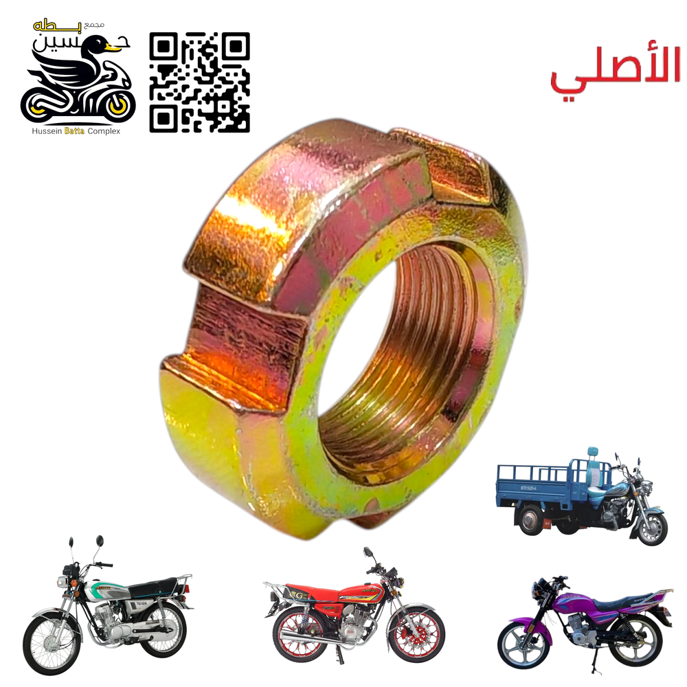 صمونه ضاغطه دهن اصلي ذهبي - 4 كير 5 كير ستوته  Preview Image