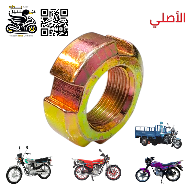 صمونه ضاغطه دهن اصلي ذهبي - 4 كير 5 كير ستوته  Image 1 Preview