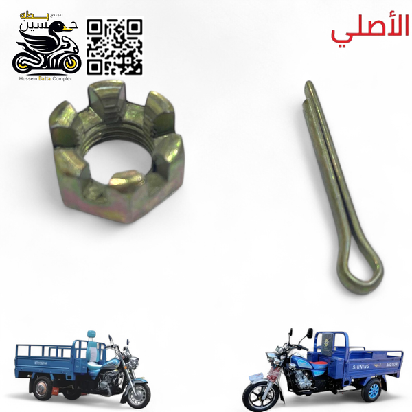 صمونه لعاب كير بوكس اصلي+بيم عام جميع ستوته Image 1 Preview