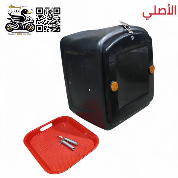 صندوك دلفري اصلي كبير جداً صندوق اسود مع صينيه حمراء  Image 1 Preview