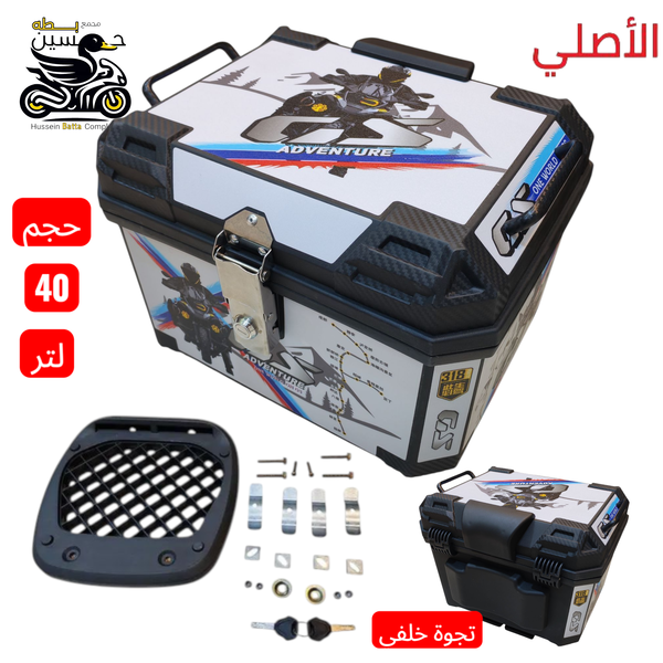 صندوق خلفي  ابيض اصلي موشم حجم 40 لتر Image 1 Preview