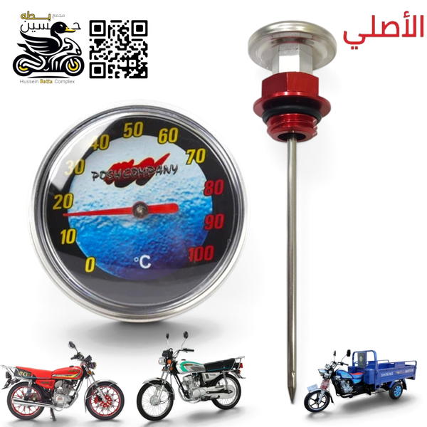 صره دهن كيج حماوه اصلي 4 كير 5 كير ستوته  Image 1 Preview