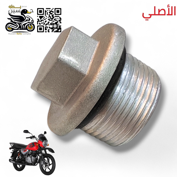 صره دهن بوكسر  Image 1 Preview