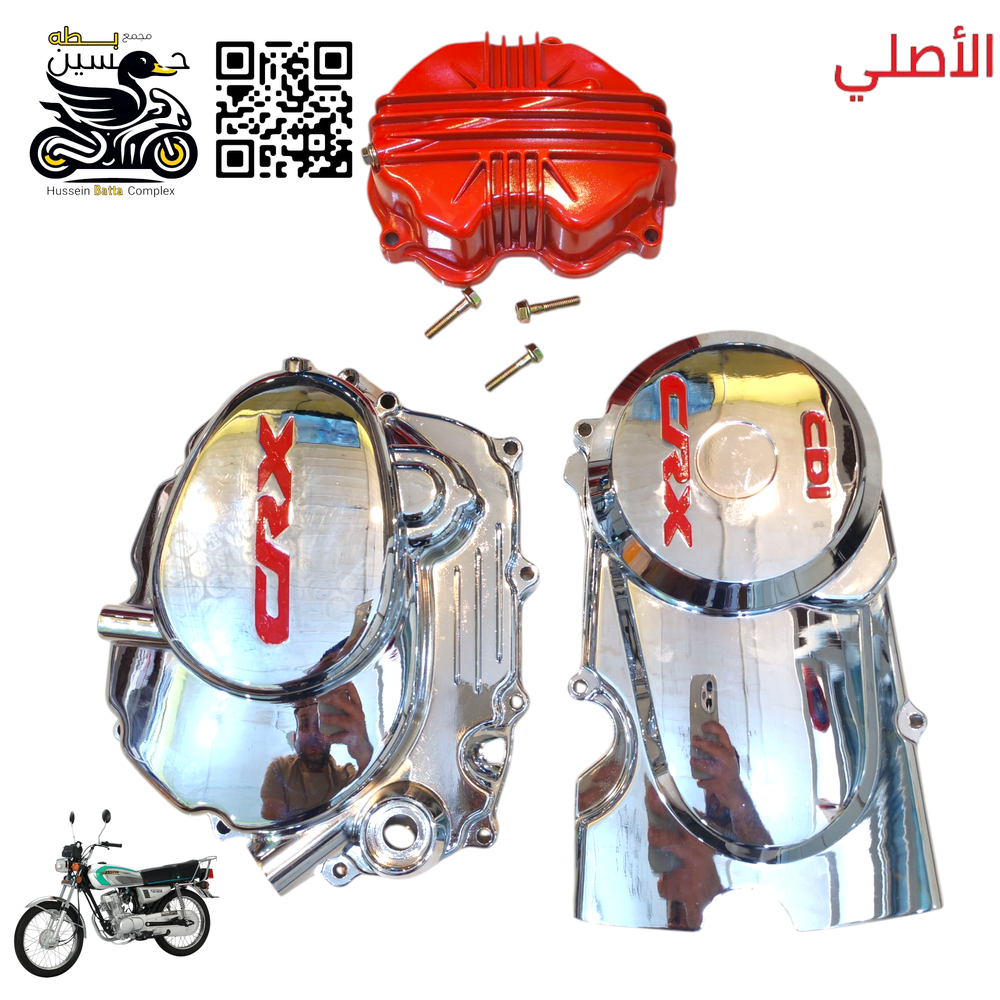 سستم محرك اصلي ستيل قبق كلجات + قبق ملف ماكنيت + قبق فيلس احمر مشيف  Preview Image