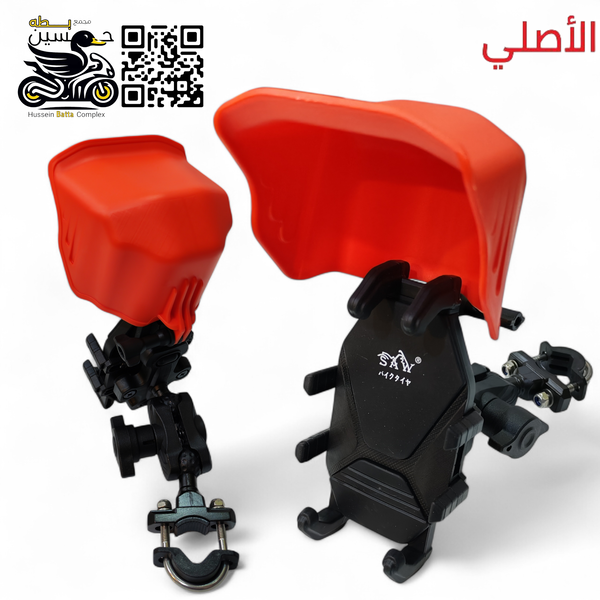 ستاند مبايل مخلب اصلي شفقه احمر ابو ربل نظام قفيص سكان  Image 1 Preview