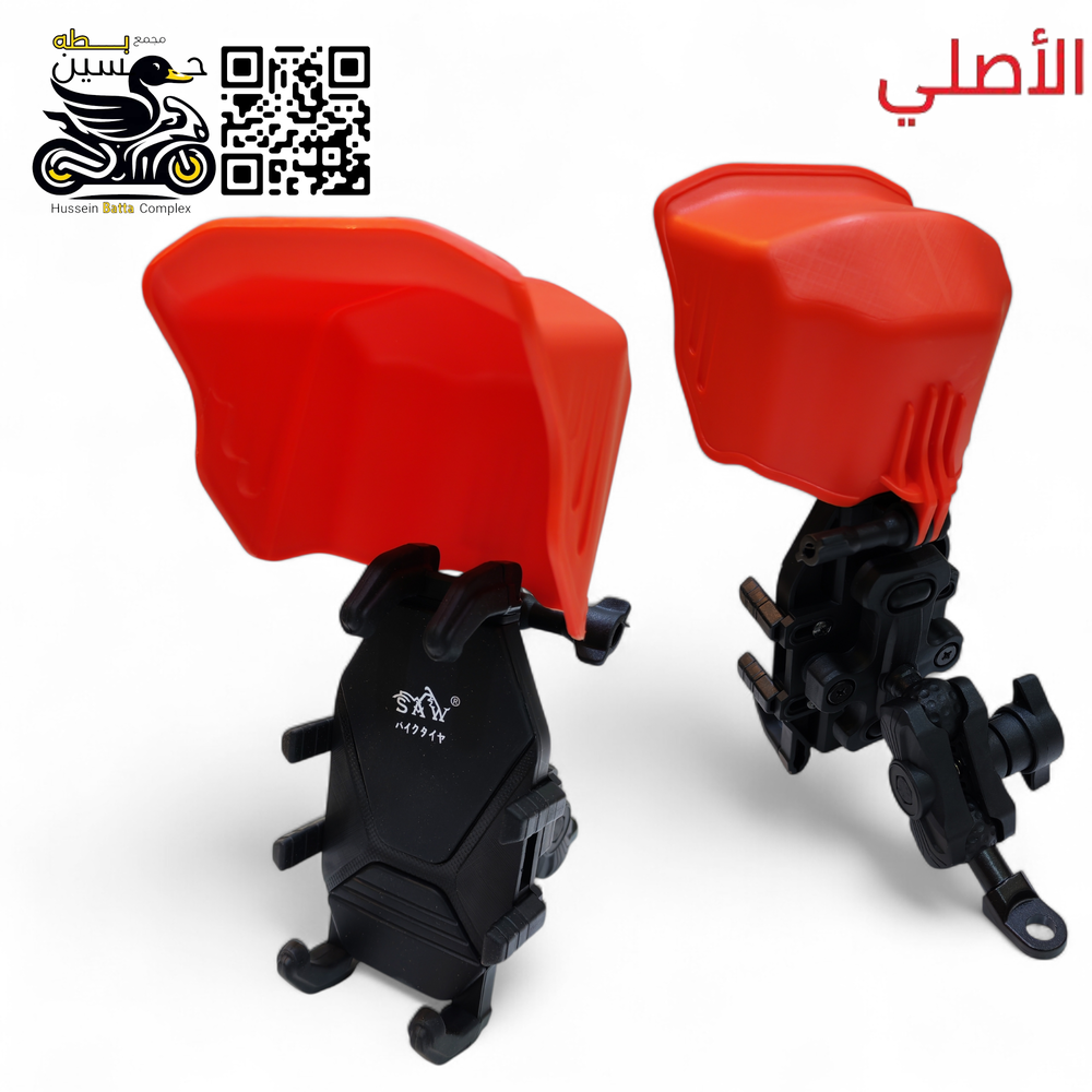 ستاند مبايل مخلب اصلي شفقه احمر ابو ربل نظام راسطه مرايه Preview Image