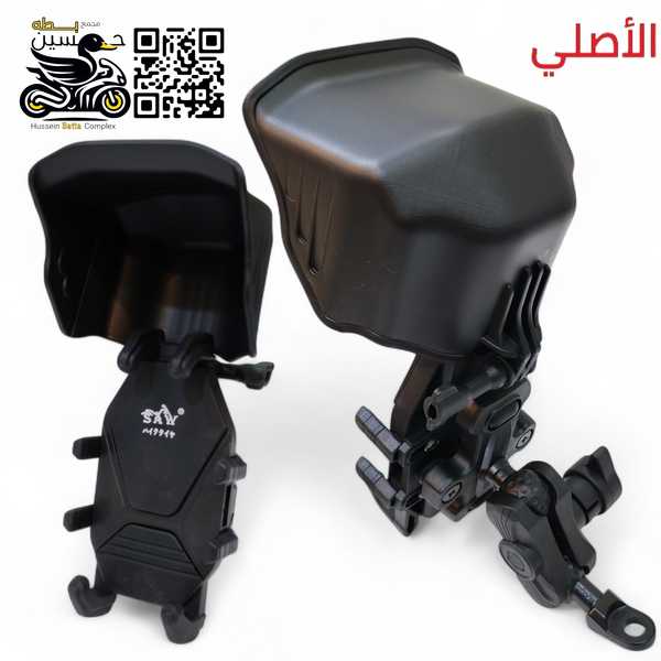 ستاند مبايل مخلب اصلي شفقه اسود ابو ربل نظام قفيص راسطه مرايه Image 1 Preview