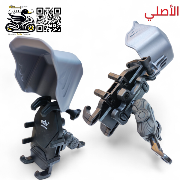 ستاند مبايل مخلب اصلي شفقه رصاصي ابو ربل نظام  راسطه مرايه Image 1 Preview