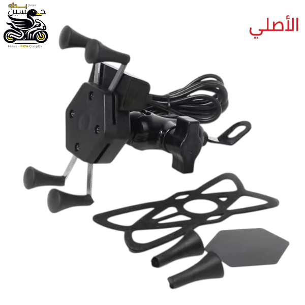 ستاند موبايل عكرب + شاحنه  Image 1 Preview