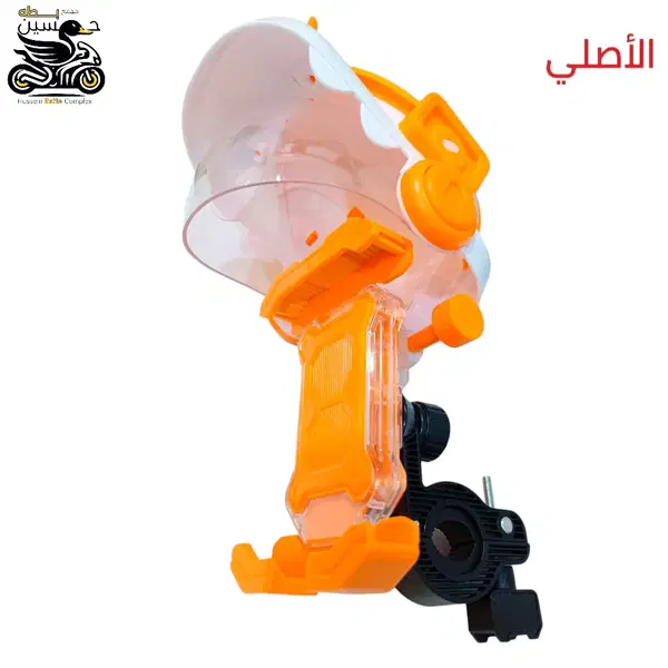 ستاند موبايل اصلي خوذه برتقالي  Image 1 Preview