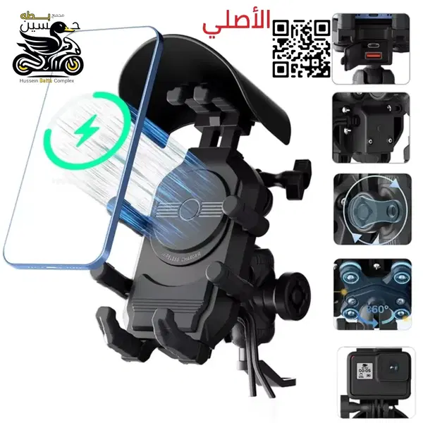 ستاند موبايل و حامل كامره اصلي شحن لاسلكي+ شفقه + مانع اهتزاز يربط مع مرايه  Image 1 Preview