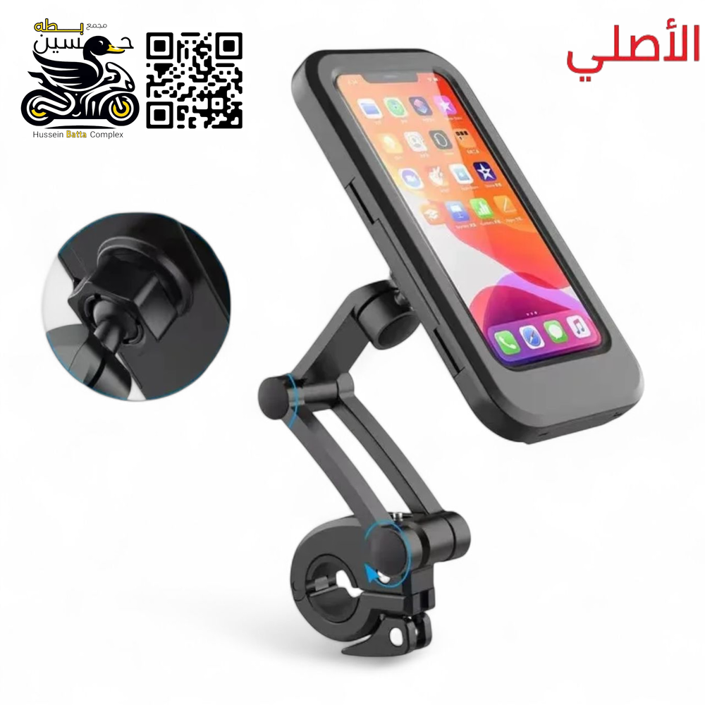 ستاند مبايل مطري اصلي  Preview Image