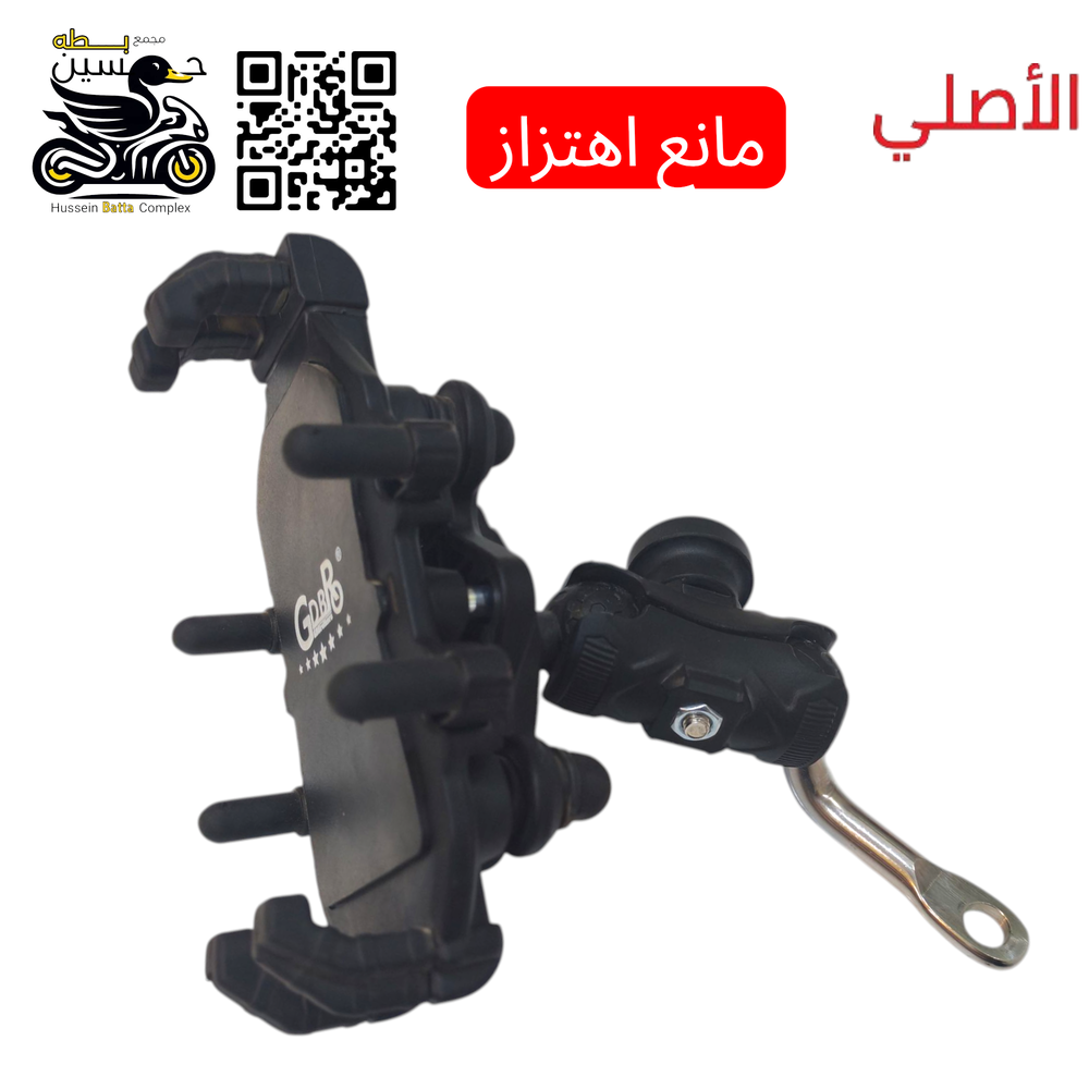ستاند موبايل مانع اهتزاز ابو دبل عنكوبت مخلب نظام عضد مرايه اصلي  Preview Image