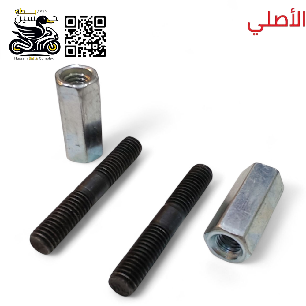 ستدات صالنصه حراري+ 2 صمونه طويله عباره اصلي حجم 13 عدد 2 Preview Image