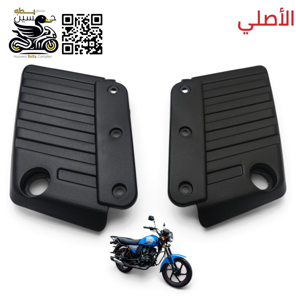 سودات صفاح دايوان نفخ اصلي  Preview Image