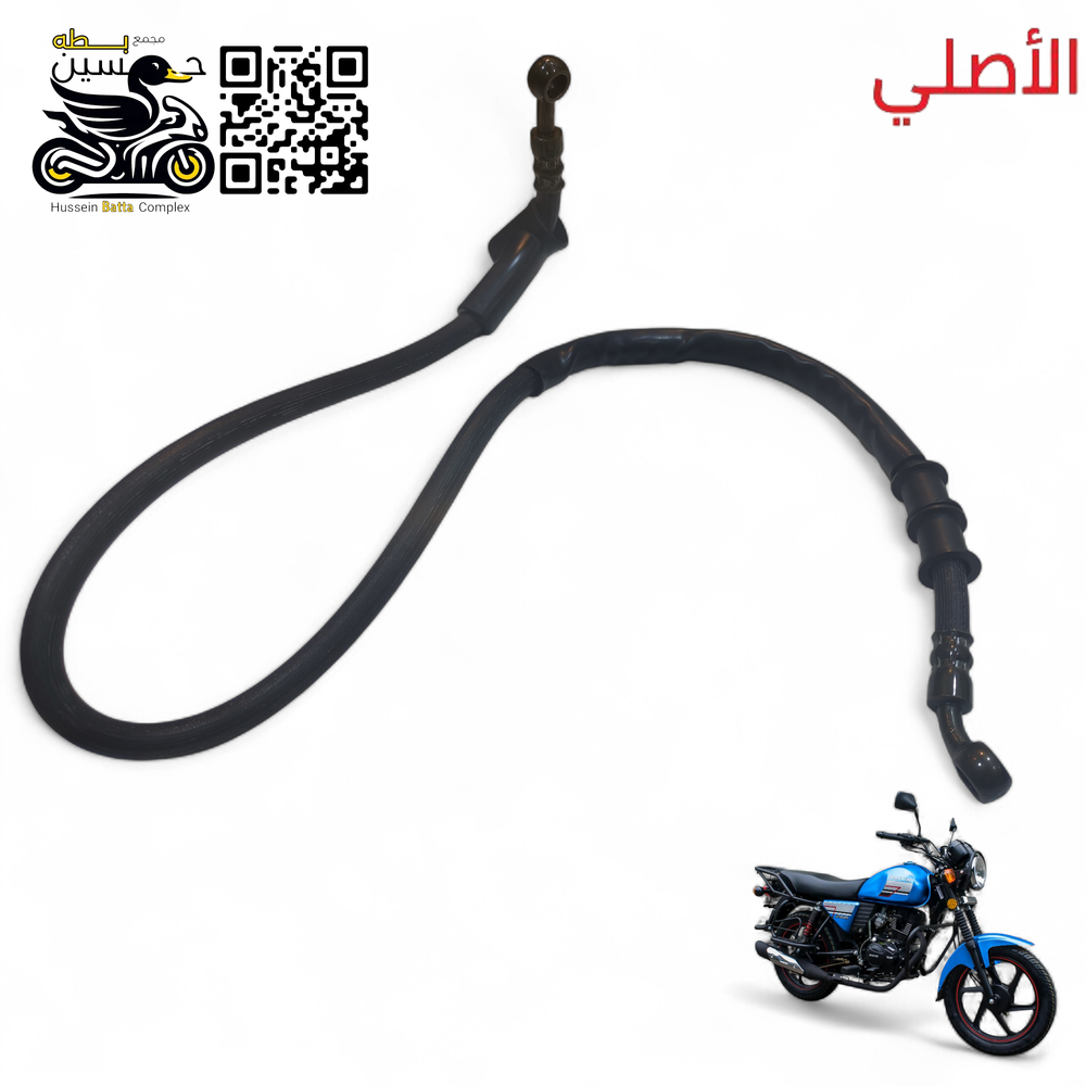 صونده عمبار بريك امامي دايوان نفخ - عضم / اصلي طول 90 سم  Preview Image