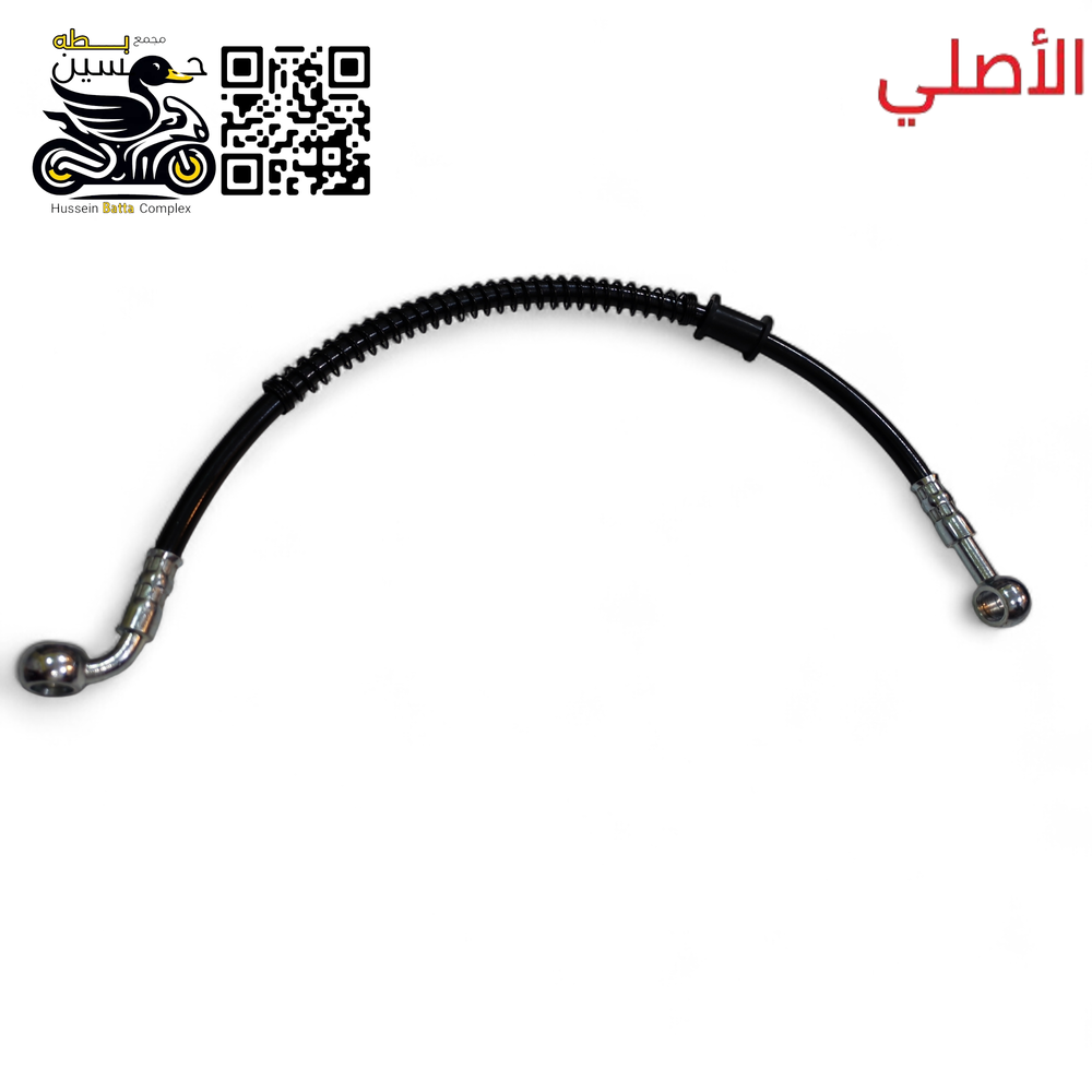 صونده دسك بريك خلفي قصيره بلادي اصلي طول 40 س Preview Image