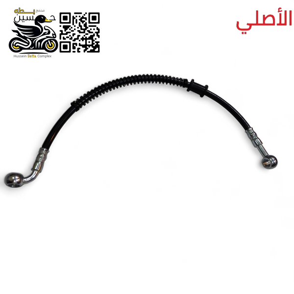 صونده دسك بريك خلفي قصيره بلادي اصلي طول 40 س Image 1 Preview