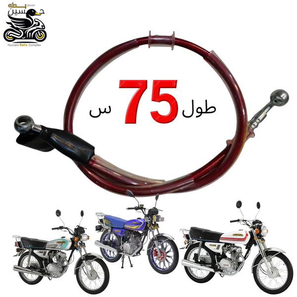 صونده عمبار بريك امامي اصلي 4 كير 5 كير قياس 75 Image 1 Preview
